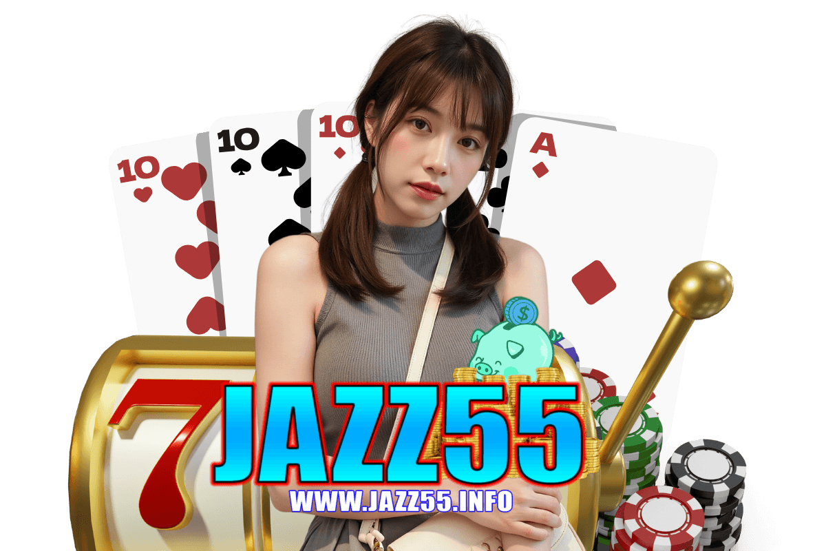 jazz55 ทางเข้า